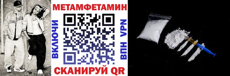купить наркотик  Абакан  Amphetamine VHQ 