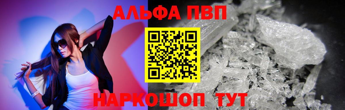 A PVP СК Абакан