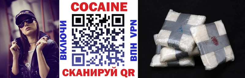 Cocaine 98% Абакан