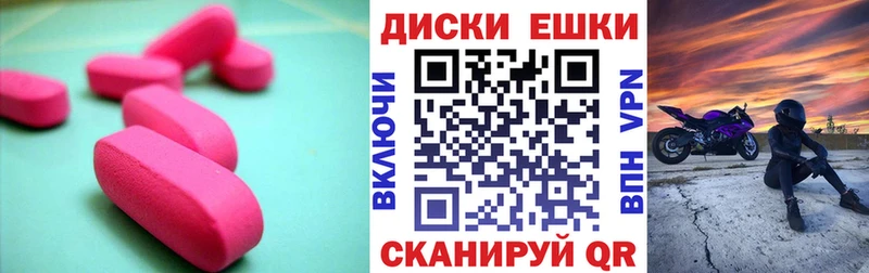Экстази MDMA  Абакан 