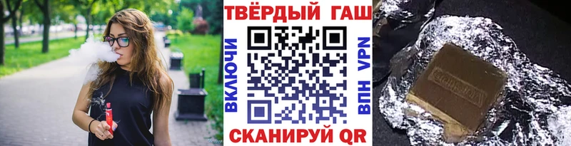 ГАШ убойный  даркнет сайт  ссылка на мегу ссылка  Абакан 