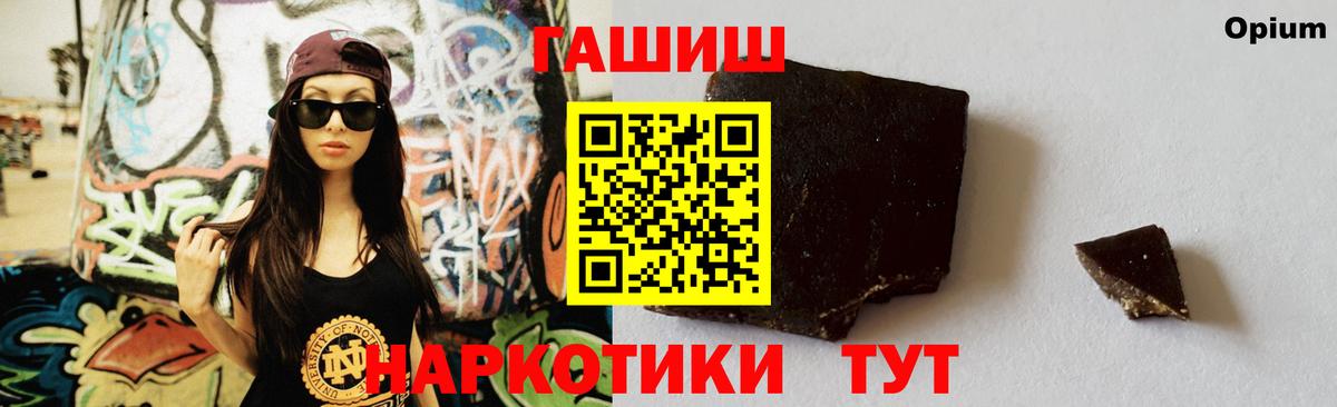 ГАШИШ  Вход с VPN  Абакан  ГАШИШ Изолятор  ГАШИШ хэш 