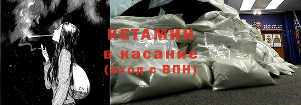 кокаин премиум Абинск