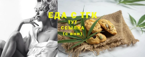 бошки Абдулино