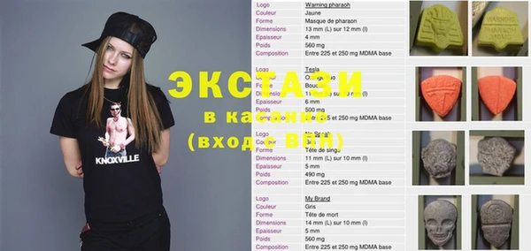 круглые Абаза