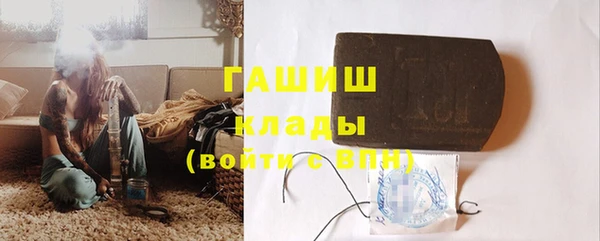 кокаин премиум Абинск