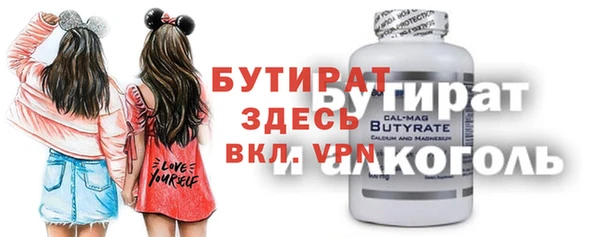 бошки Абдулино