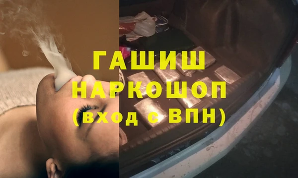 кокаин премиум Абинск