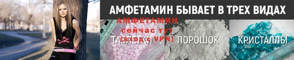 круглые Абаза