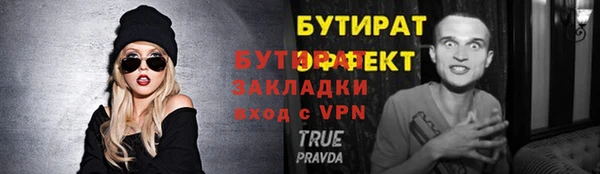 круглые Абаза