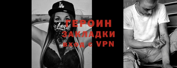 кокаин премиум Абинск