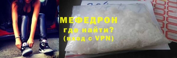 бошки Абдулино