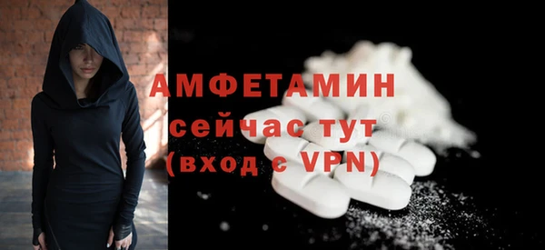 кокаин премиум Абинск