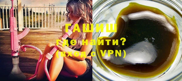 круглые Абаза