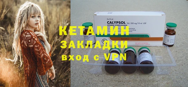 кокаин премиум Абинск