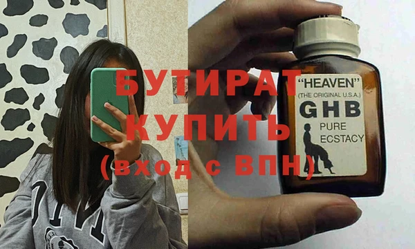 бошки Абдулино