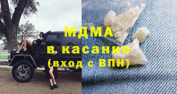 кокаин премиум Абинск