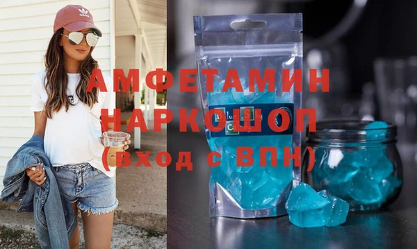 бошки Абдулино