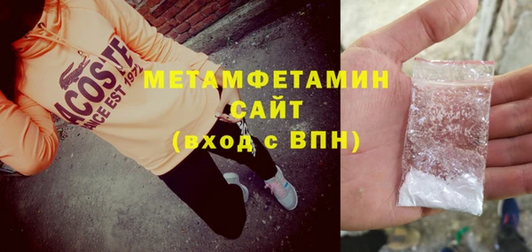 бошки Абдулино