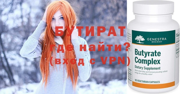 бошки Абдулино