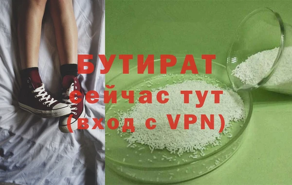 бошки Абдулино