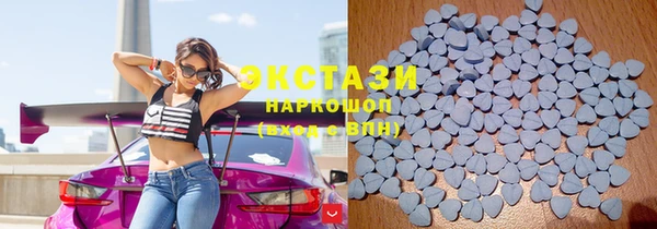 бошки Абдулино