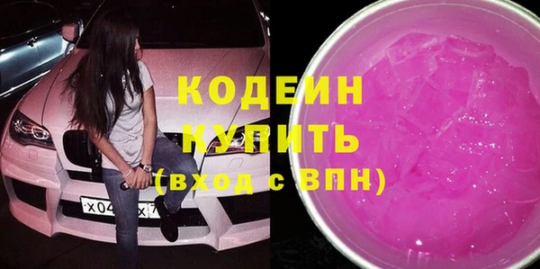 круглые Абаза