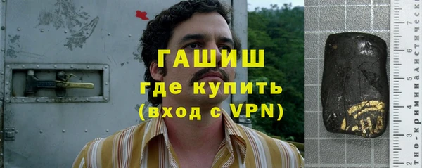 кокаин премиум Абинск