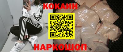 гашик Абинск
