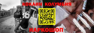 спиды Абакан