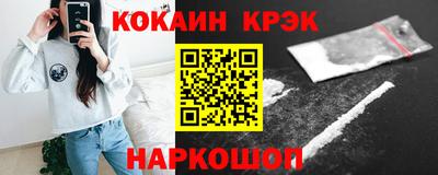 гашик Абинск