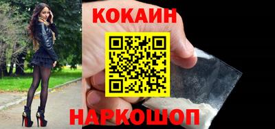 гашик Абинск