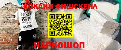 спиды Абакан