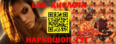 гашик Абинск