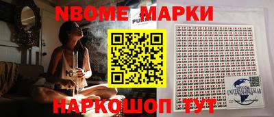 спиды Абакан
