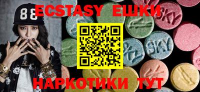 спиды Абакан