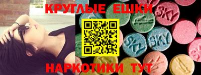 спиды Абакан