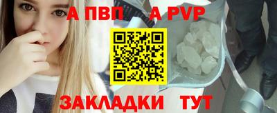 спиды Абакан