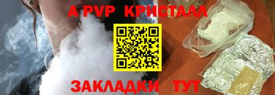 спиды Абакан