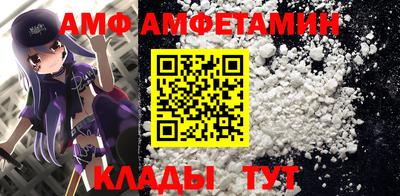 спиды Абакан