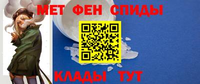 спиды Абакан