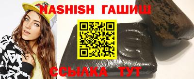 гашик Абинск