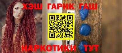 гашик Абинск