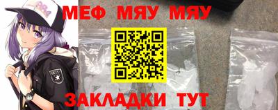спиды Абакан