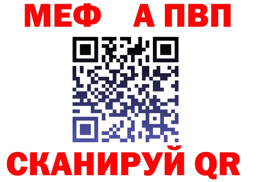 ГАШ VHQ зеркало это кракен Абакан