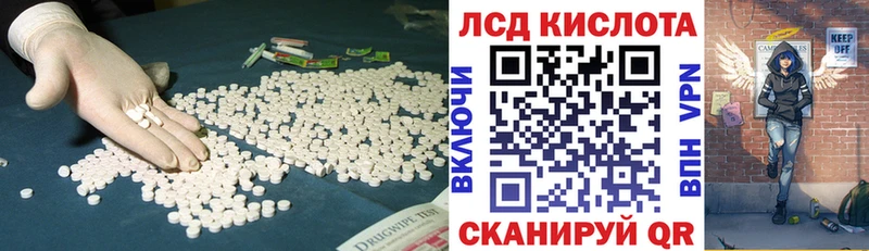Лсд 25 экстази ecstasy  магазин продажи наркотиков  Абакан 