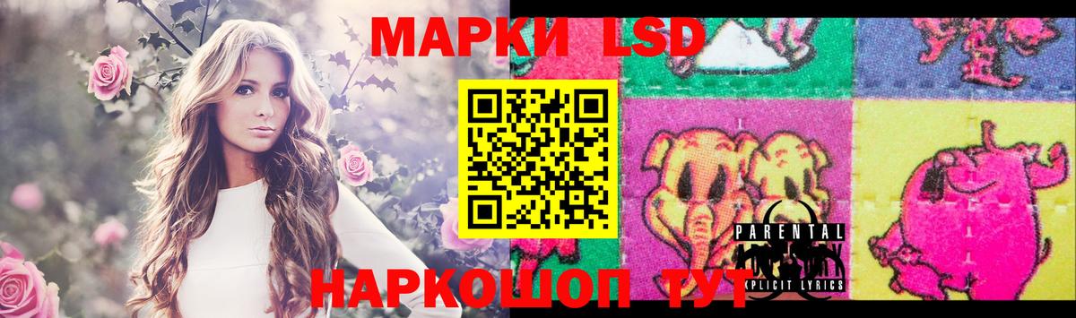 MEGA ссылка  ЛСД экстази кислота  Абакан  Вход с VPN  LSD-25 экстази кислота 