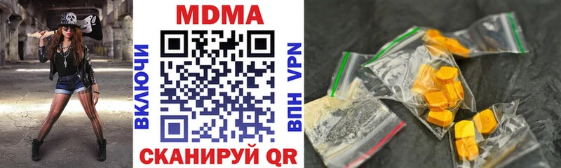 MDMA молли  kraken tor  Абакан 
