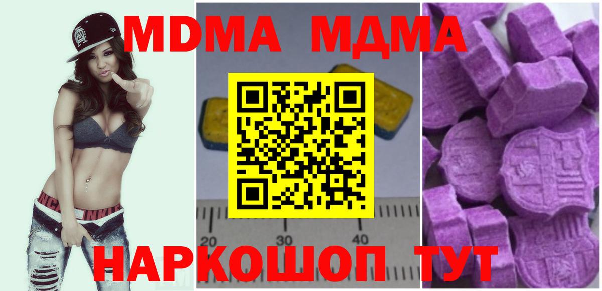 КОКАИН  ГАШИШ  Абакан  Каннабис  ГАШ  Вход с VPN  Мефедрон  Меф МЯУ МЯУ кристаллы 
