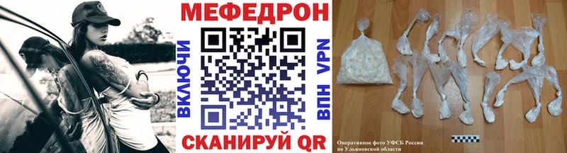 МЯУ-МЯУ мука  Абакан 